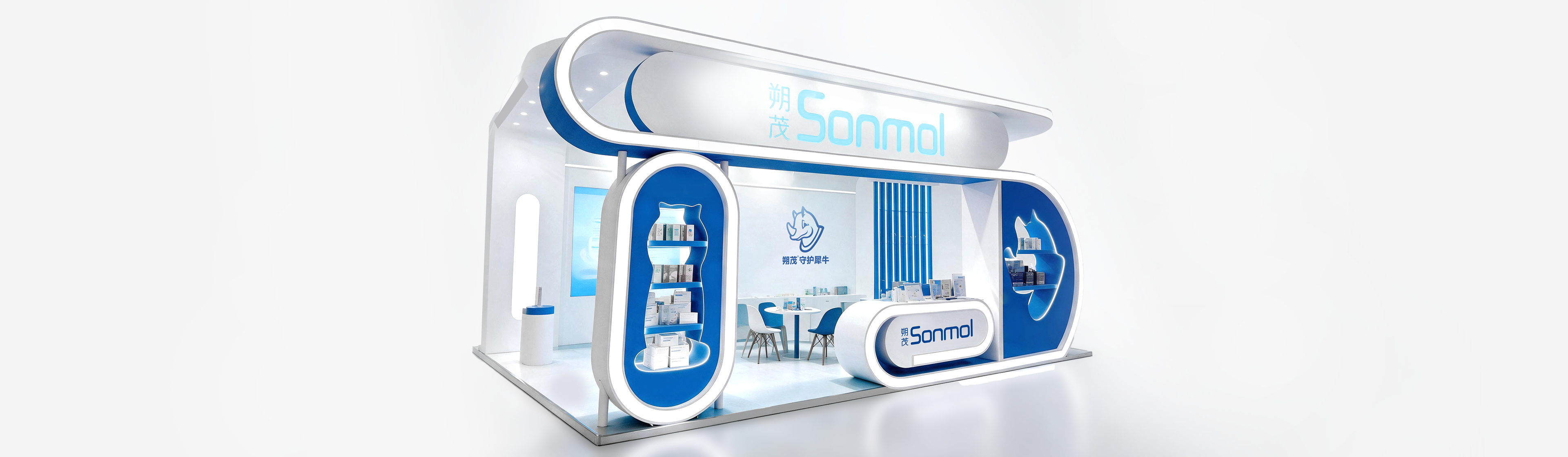 朔茂 Sonmol 品牌展厅