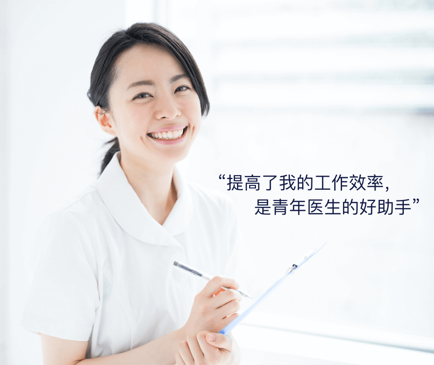 肺悦云